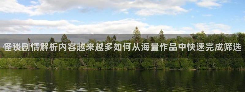 羞羞漫画漫画分类导航：怪谈剧情解析内容越来越多如何从海量作品中快速完成筛选