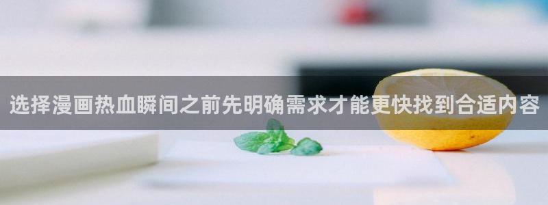羞羞漫画网页版导航