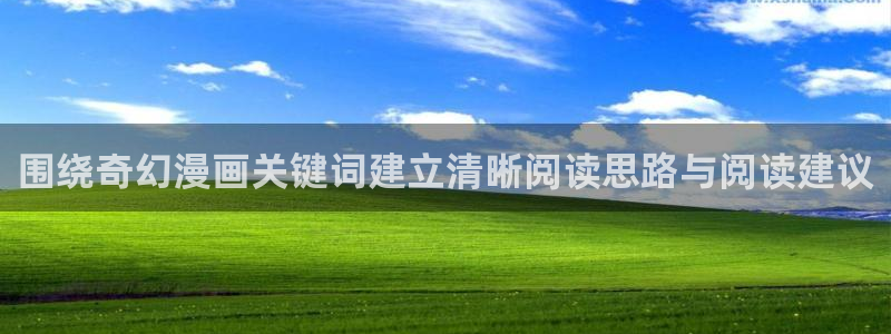羞羞漫画免费入口