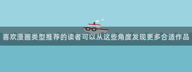 羞羞漫画作品查询